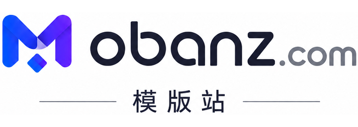 模版站源码网