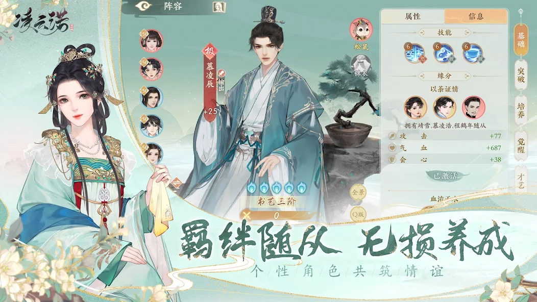 凌云诺国际服