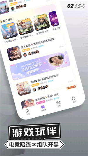 求带