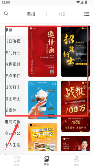 青柠设计