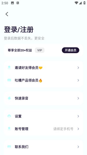 嗒嗒AI