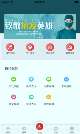 爱天长