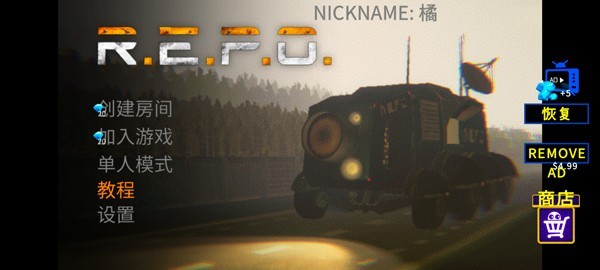 回收行动中文版