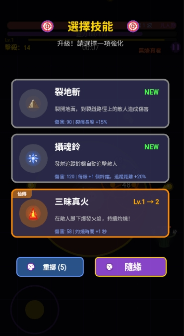 我在仙界捡了尸