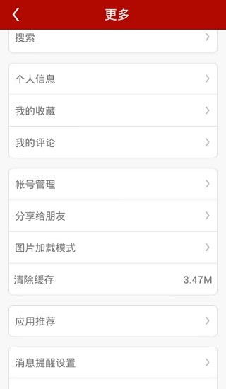 哈佛思维