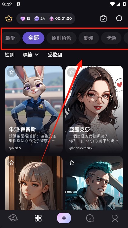 TiKie软件