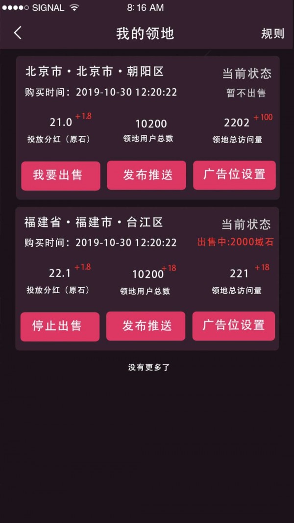 阿尔法域