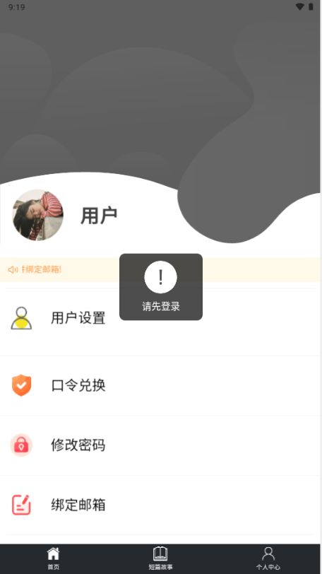秋秋书屋