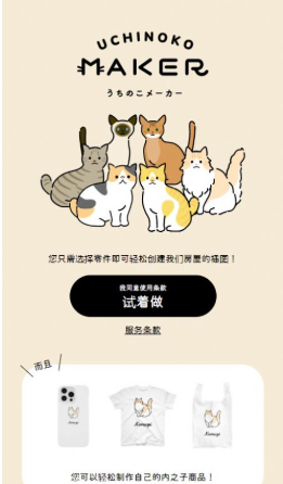 捏猫模拟器