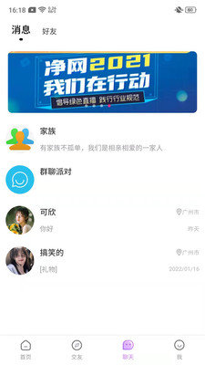 在吗