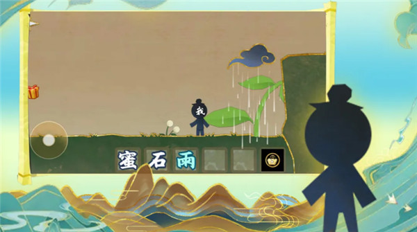 火柴人魔法