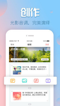 V篇