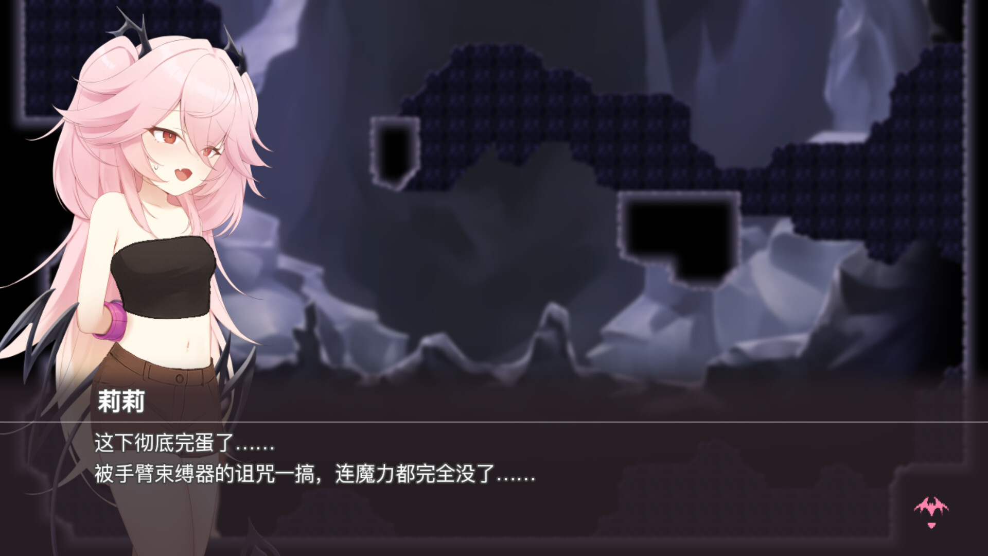 逃离深渊的少女