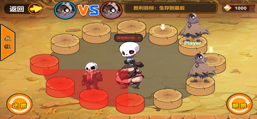 激战世界