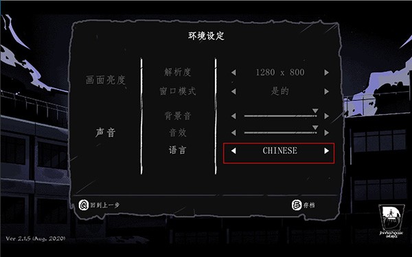 昏迷