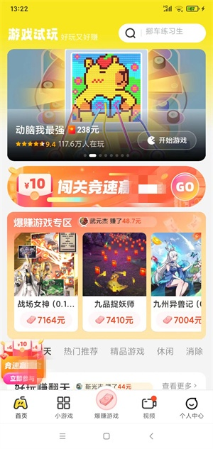 99妙趣
