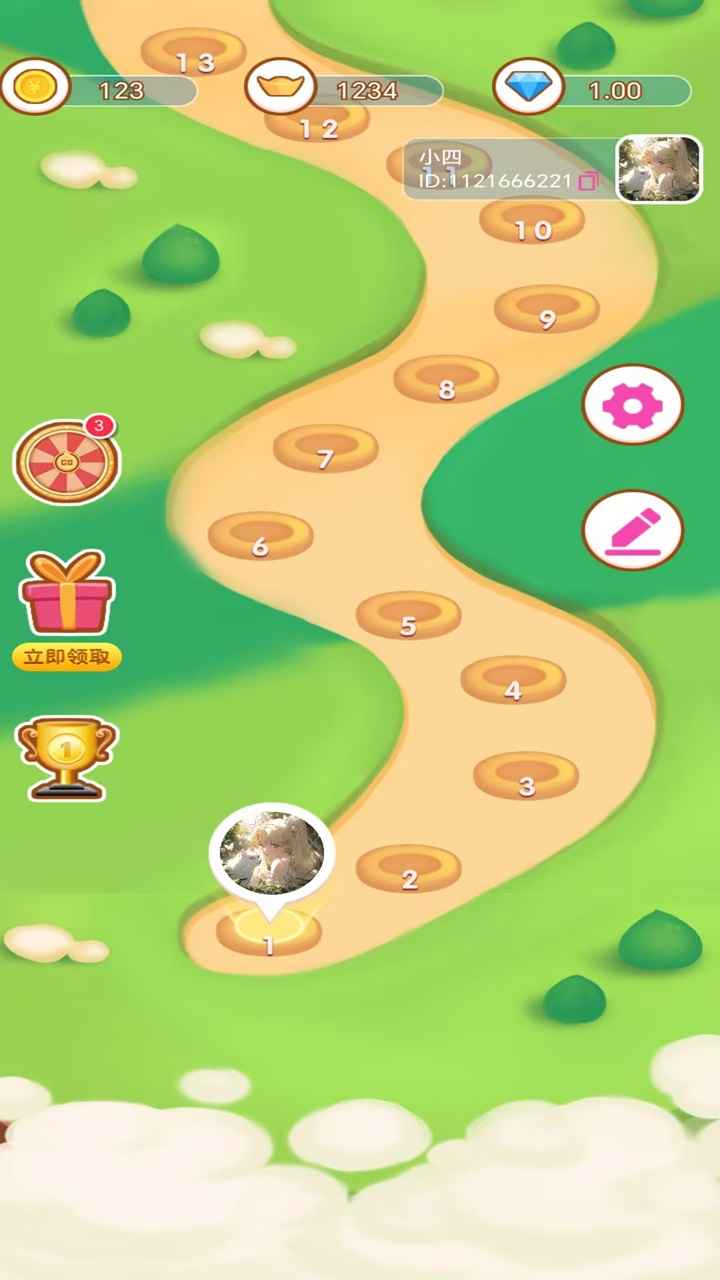 小小乐园
