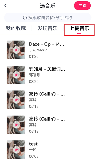 小年糕