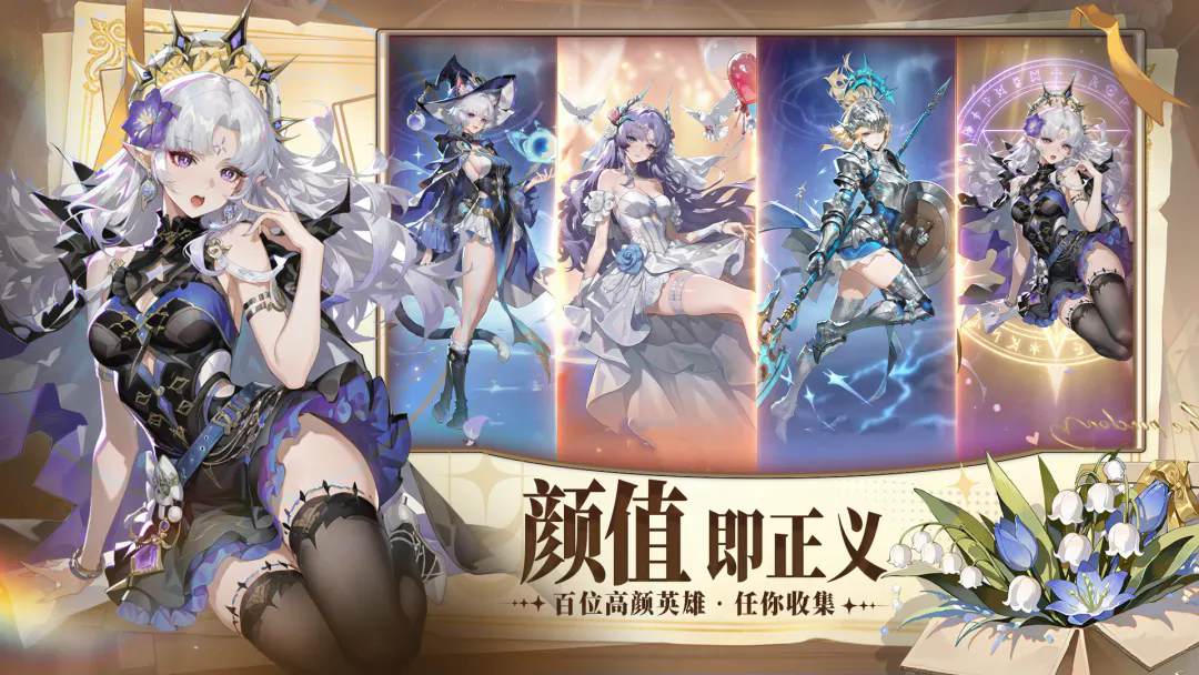 女神之光