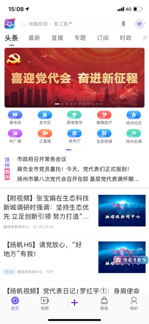 扬帆