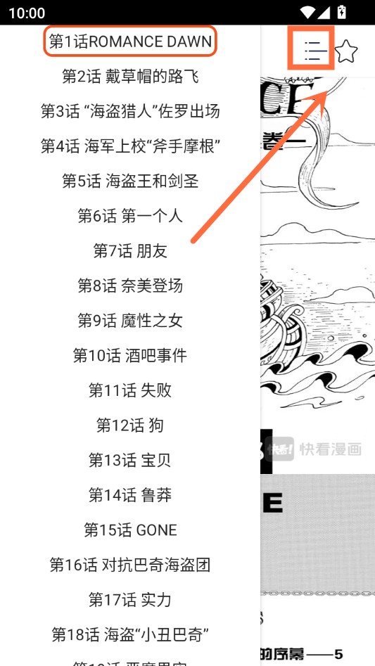 快漫Comic