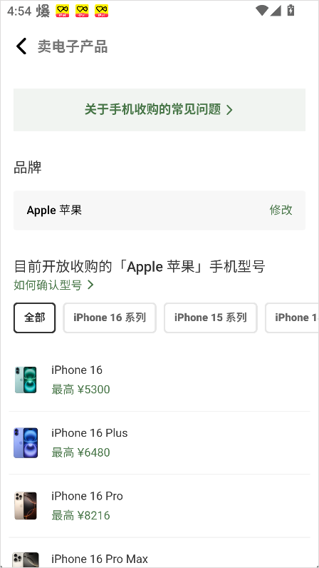 多抓鱼二手书店app最新版