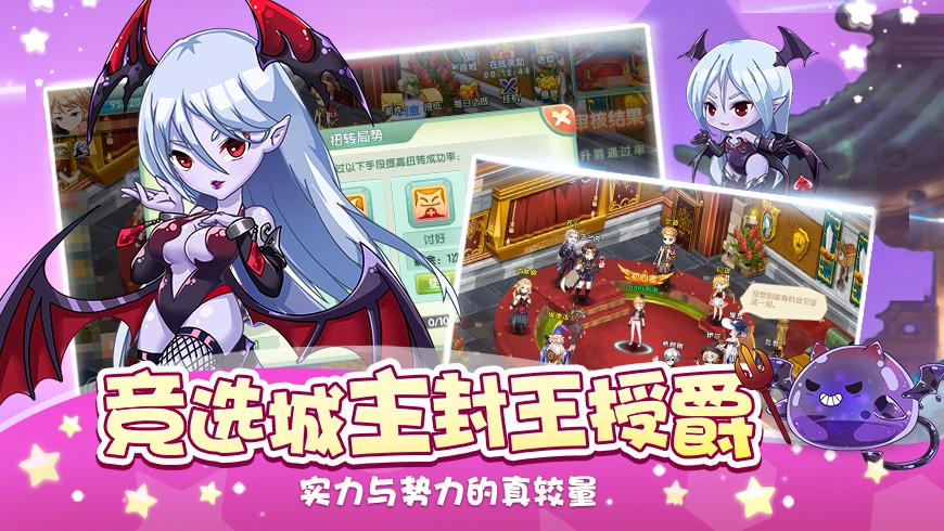 幻宠大陆正式版