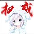大雾美化区