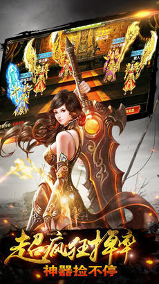 火龙高爆