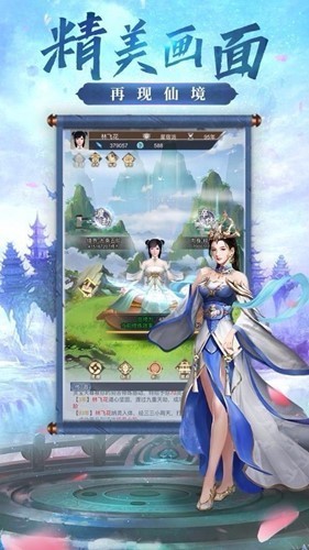 长生剑