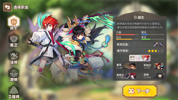 彩虹橙0.1折版