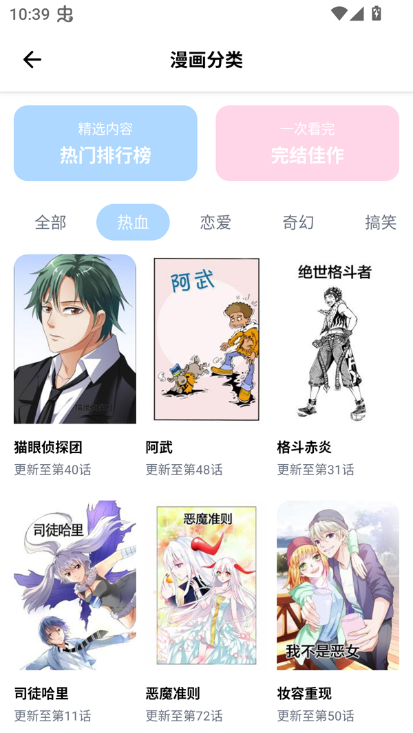 涩漫乐园