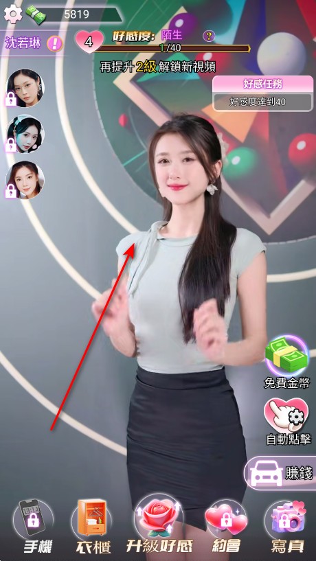 我的房东日记住客往事