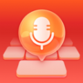 有声输入法APP最新版