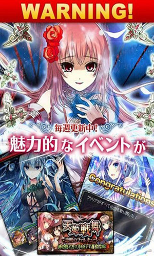 女武神的纹章
