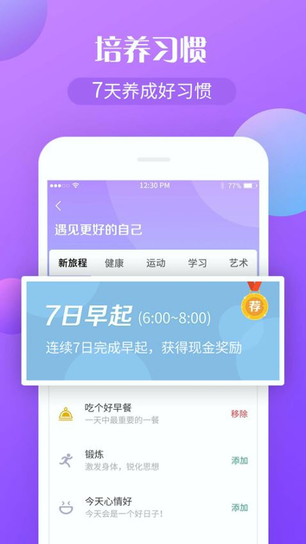 打卡