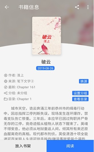 思文阅读
