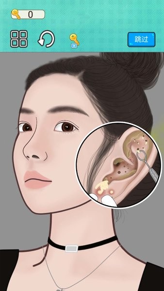 清洁大师