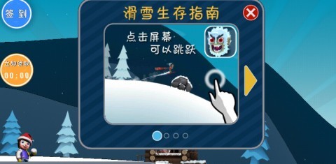 哈雪大冒险曼波版
