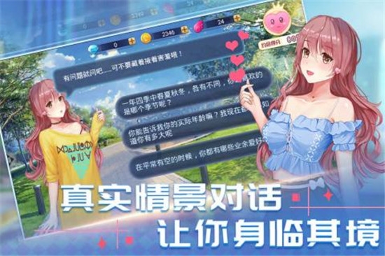 我的女友18岁