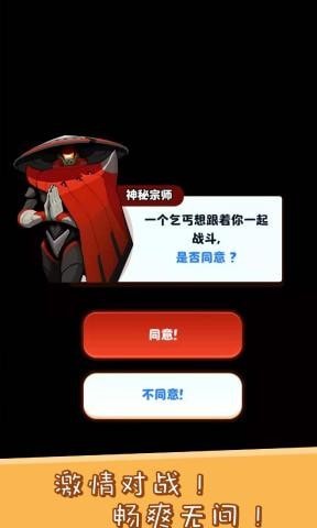 全民僵尸大战