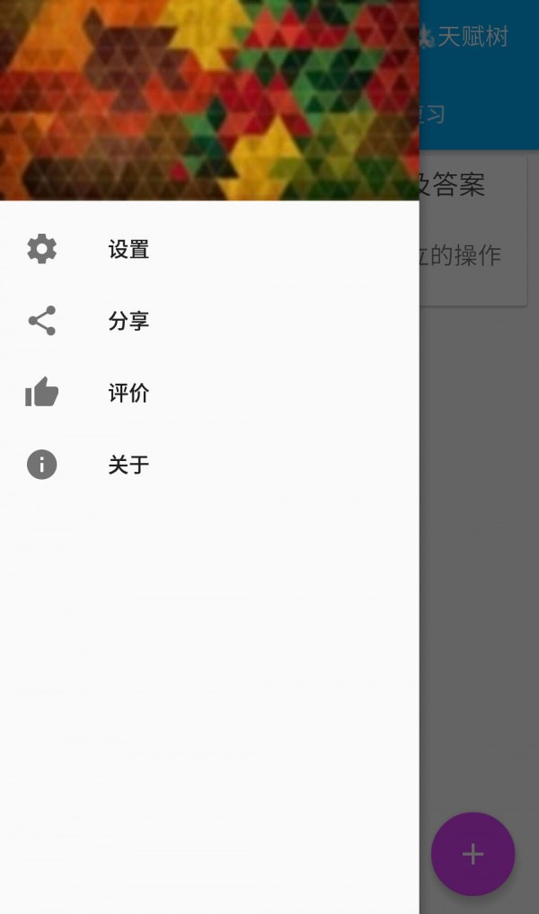 斩码