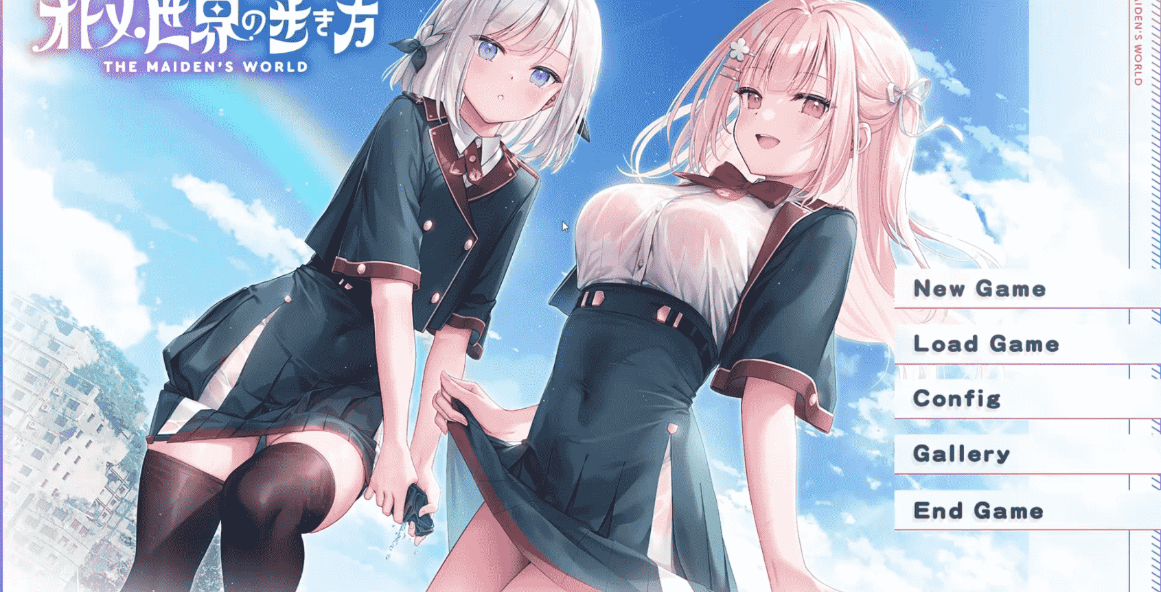 少女世界的生存之道
