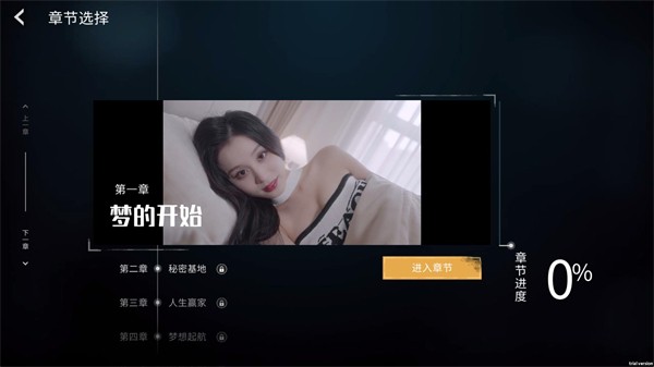 莫比乌斯之恋