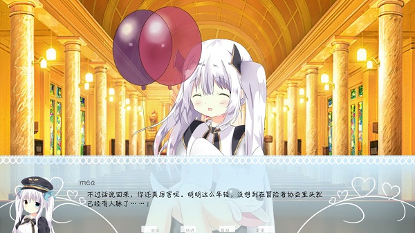 meaqua手游
