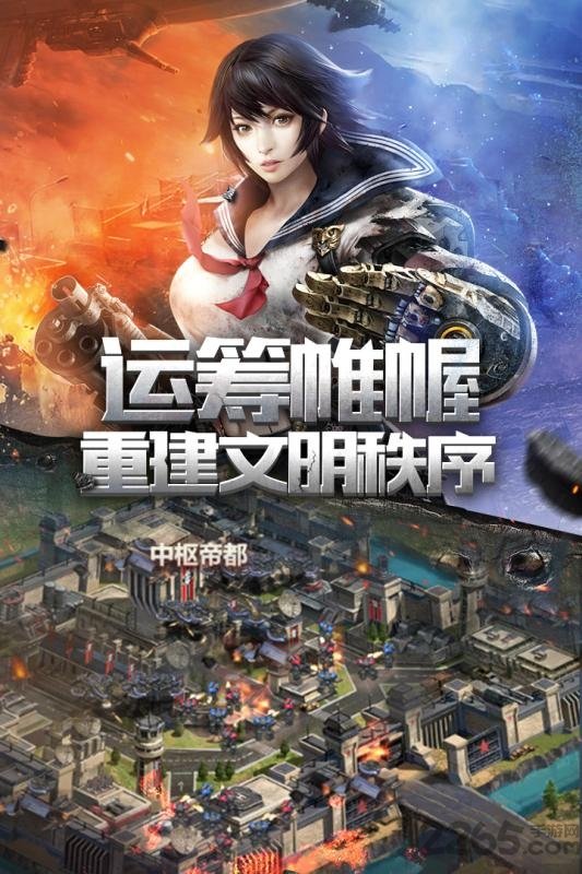 小小星战手游