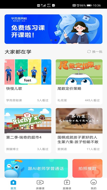 希望在线