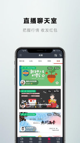 数字货币app官网