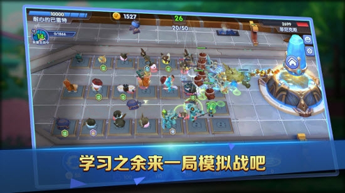 友趣学园
