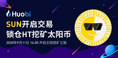 新币交易全球站